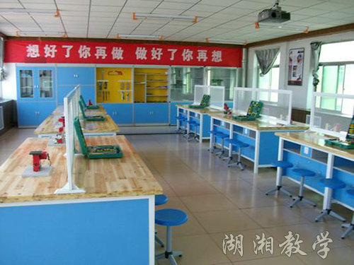 通用技術(shù)教室