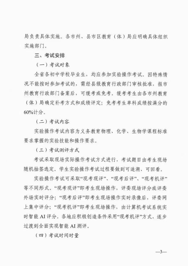 湖湘教學設(shè)備,長沙教學儀器設(shè)備廠家,長沙科技模型,長沙實驗室設(shè)備,教學實驗儀器,中小學教學儀器