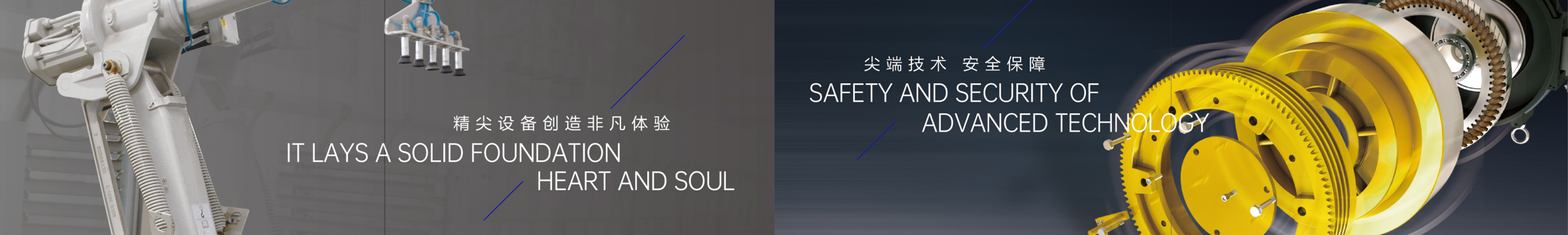 正野電梯 正野電梯